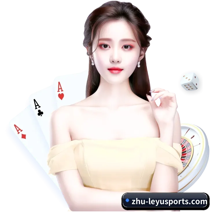 乐鱼体育 APP(LeyuSports)