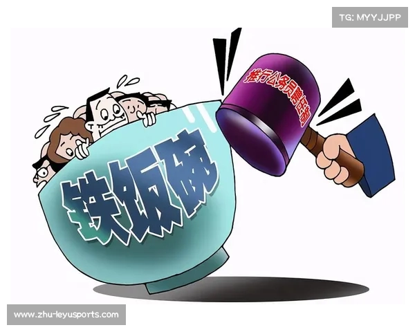 中国足协的编制性质和公务员身份解析 中国足协的编制性质和公务员身份解析